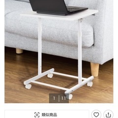 ニトリ　昇降テーブルの画像