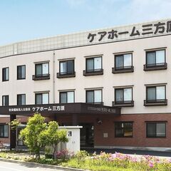 ケアマネジャー募集！未経験歓迎