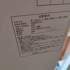 【愛品倶楽部柏店】東馬 ウッドパネル ガラストップダイニングテーブルの画像