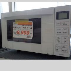ID：597488　　電子レンジ　　ハイアール　　2022