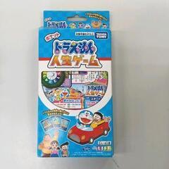 0609-303 おもちゃ