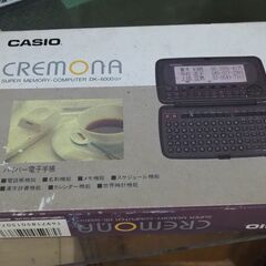 電卓、翻訳、コンパクト辞書