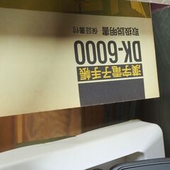電卓、翻訳、コンパクト辞書の画像