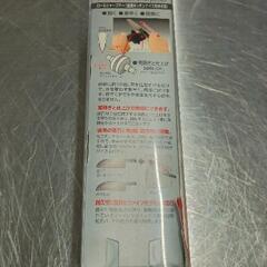 0609-414 キッチンナイフ用研ぎ器