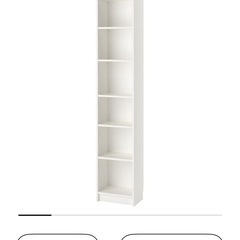 IKEA 本棚の画像