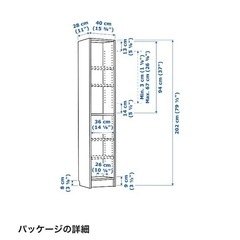 IKEA 本棚の画像