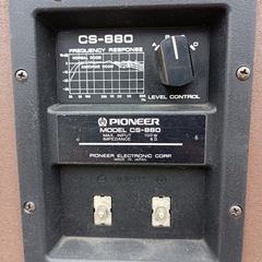 [八5451] パイオニア　スピーカー　CS-880   ※1つのみ　外形寸法　幅515㎜  奥行き400㎜  高さ875㎜の画像