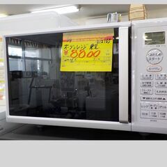 ID：212165　　オーブンレンジ　2021　　東芝