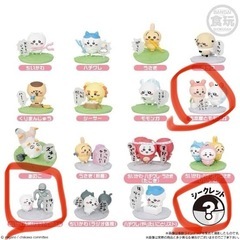 ちいかわ　チョコサプ　３個セット　未開封
