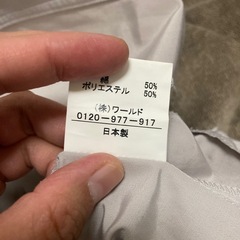 ジャケット　9号の画像