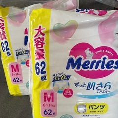 メリーズパンツM