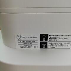 ☆ドリーム荒牧店☆☆ジモティー割引有☆ モダンデコ 加湿器 htjs-011の画像