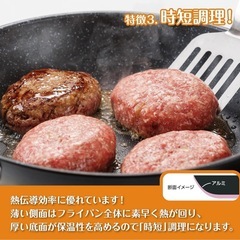 フライパン 30cm 新品 未使用 貝印の画像