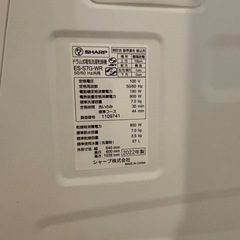 【故障品】2022年製造
SHARPドラム式洗濯機の画像