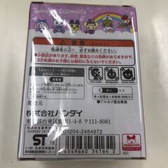 【ジャングル広陵店】たまごっちみーつ　ファンタジーみーつver. パープルの画像