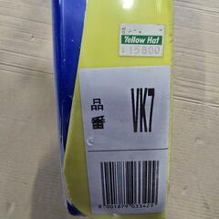 【未使用品❗TERZO　金属タイヤチェーン】の画像