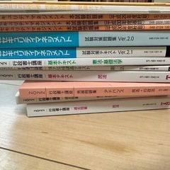 2019年度TAC行政書士教科書の画像