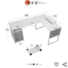 L字デスクの画像