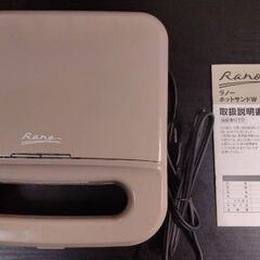 ホットサンドメーカー　マルヤマ