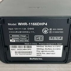 【Buffalo】バッファロー Wi-Fiルーター WHR-1166DHP4 無線LAN ルーター ブラック 親機 Air Station 箱無し 通電確認済 Wi-Fi Y1651の画像