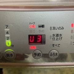 差し上げます⭐️三菱洗濯乾燥機　MAW-D7XP の画像