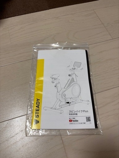 STEADY スピンバイク Plus 【zwift/アプリ連動】 エアロ バイク 家庭用 静音 フィットネスバイク ST145 ブラッ