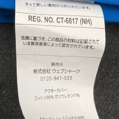 S762 ⭐ Yogibo Midi ヨギボーミディ カバー ブルー 美品の画像