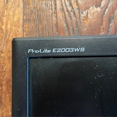 【現役可動】IIYAMA 「液晶モニター」ProLite E2003WSの画像