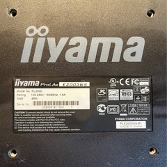 【現役可動】IIYAMA 「液晶モニター」ProLite E2003WSの画像