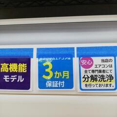 ☆ドリーム荒牧店☆ ダイキン エアコン 2.2kw AN22WAS-W 2019年製の画像
