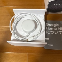 google home miniの画像