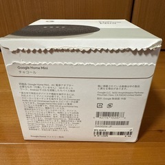 google home miniの画像