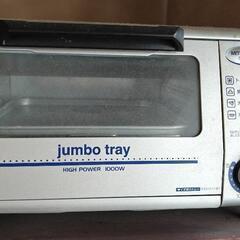 トースター