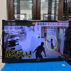 【現状品】FUNAI   2023年製　テレビ　32型　FL-32HF140