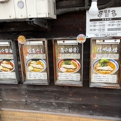 17時から23時までアルバイト募集‼️の画像