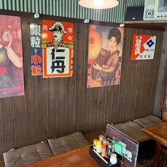 17時から23時までアルバイト募集‼️