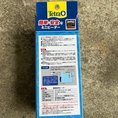 テトラ　26℃ミニヒーターの画像