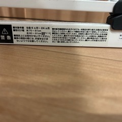 ベビーゲートの画像