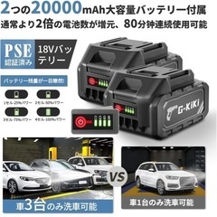 【 お値下げ⠀】高圧洗浄機の画像