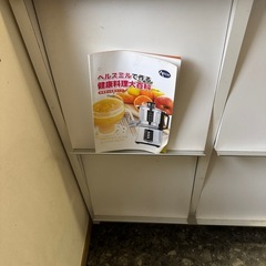 収納家具の画像