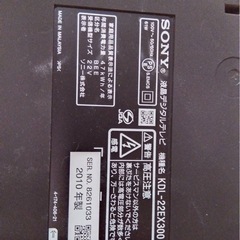 キャンセルのため再投稿テレビ 19~22型の画像
