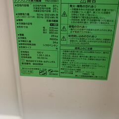 冷蔵庫