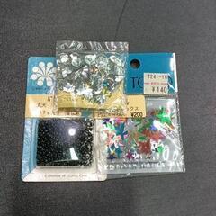 0609-234 食器・生活雑貨