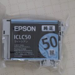 epsonインクカートリッジ譲ります。の画像