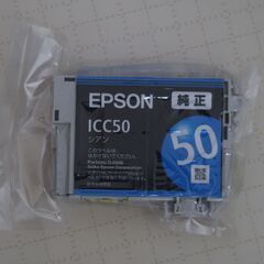 epsonインクカートリッジ譲ります。の画像