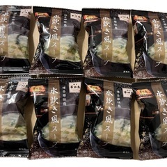 博多華味鳥　水炊き風スープ　1袋50円①