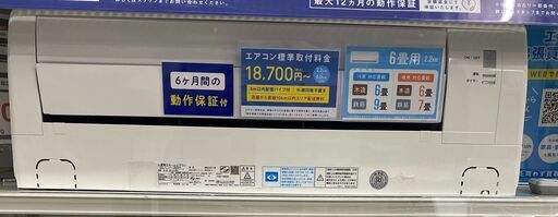 【トレファク イオンモール新瑞橋店】MITSUBISHIの壁掛けエアコンのご紹介です！