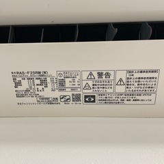 ルームエアコンの画像