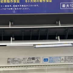 【トレファク イオンモール新瑞橋店】MITSUBISHIの壁掛けエアコンのご紹介です！の画像