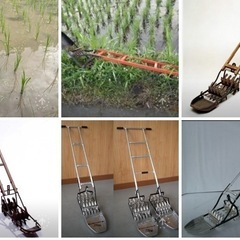 田んぼの除草機、お譲りください